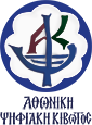 Αθωνική Ψηφιακή Κιβωτός
